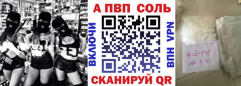 Alfa_PVP VHQ Дагестанские Огни