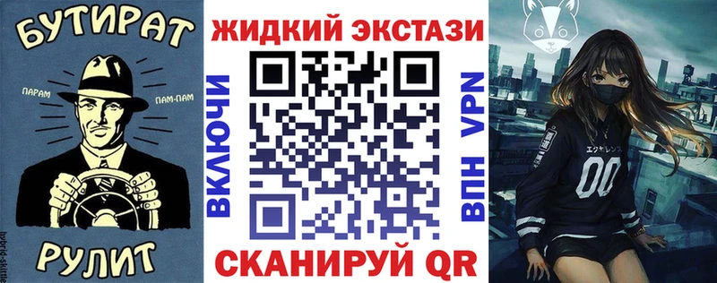 БУТИРАТ Butirat  где найти   Дагестанские Огни 