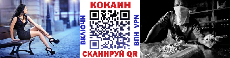 Кокаин Эквадор Дагестанские Огни