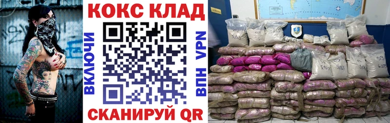 дарнет шоп  Дагестанские Огни  COCAIN Fish Scale 