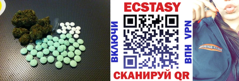 Ecstasy круглые  цена   Дагестанские Огни 