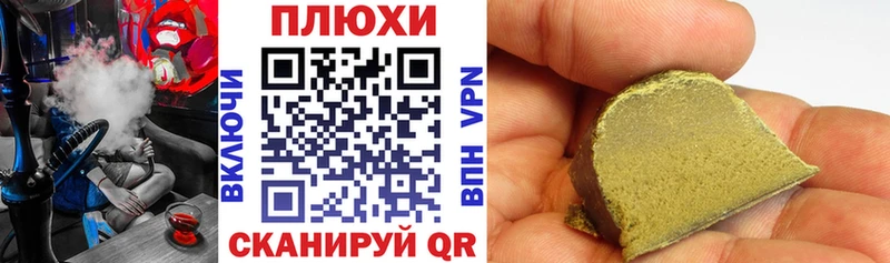 купить закладку  Дагестанские Огни  ГАШ индика сатива 
