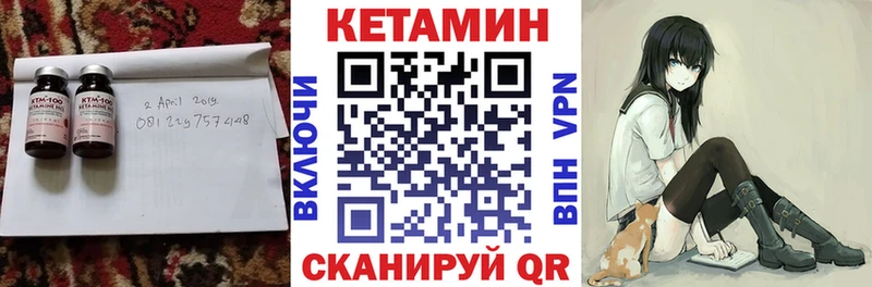 сайты даркнета Telegram  Дагестанские Огни  КЕТАМИН VHQ 
