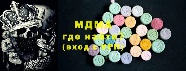 мяу мяу мука Вязьма