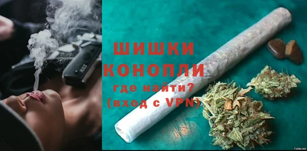 кокаин перу Бородино