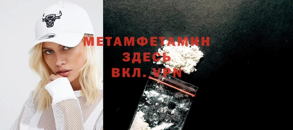 ГАЛЛЮЦИНОГЕННЫЕ ГРИБЫ Бугульма