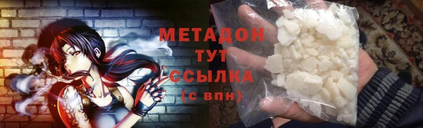 молекула духа Вязники