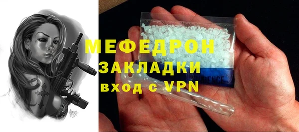 соль ск Верея