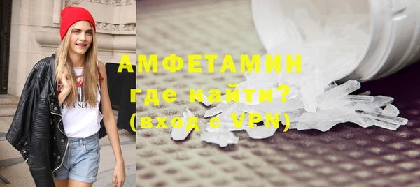 ECSTASY Волоколамск