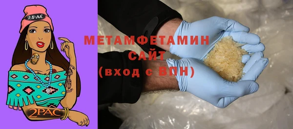 мет Володарск