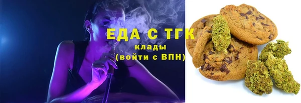 таблы Вяземский