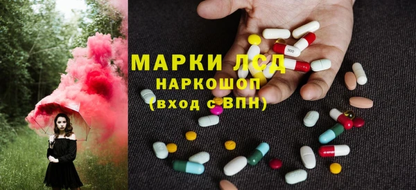 spice Бронницы