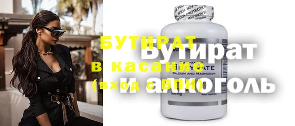 герыч Тавда