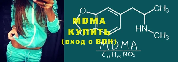 кокаин перу Бородино