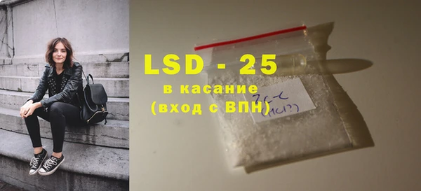 spice Бронницы