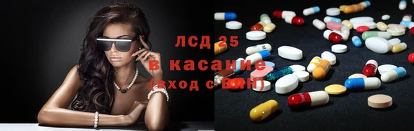 молекула духа Вязники