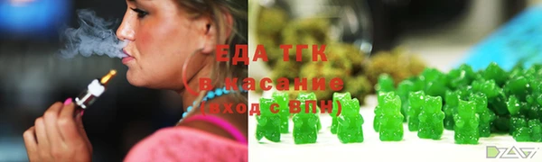 соль ск Верея