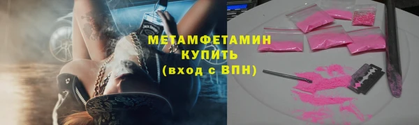 соль ск Верея