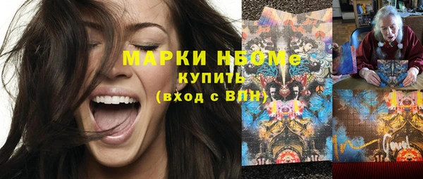 ECSTASY Волоколамск