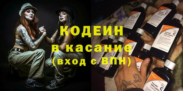 молекула духа Вязники