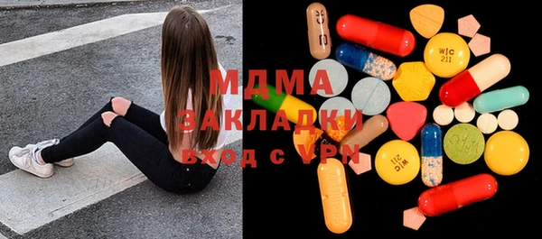 ГАЛЛЮЦИНОГЕННЫЕ ГРИБЫ Верхний Тагил