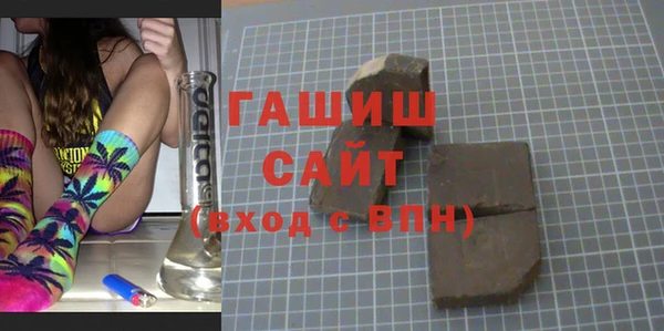 ГАЛЛЮЦИНОГЕННЫЕ ГРИБЫ Бугульма