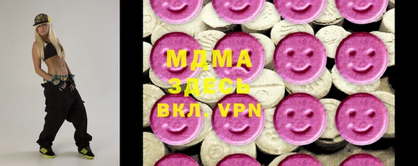 таблы Вяземский