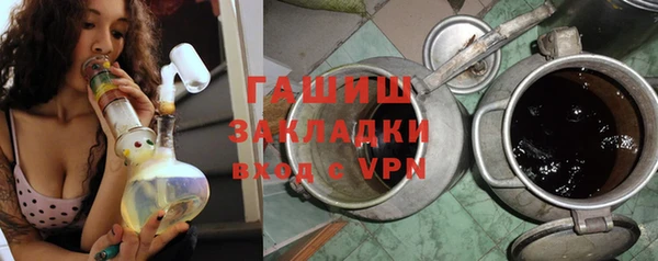 соль ск Верея