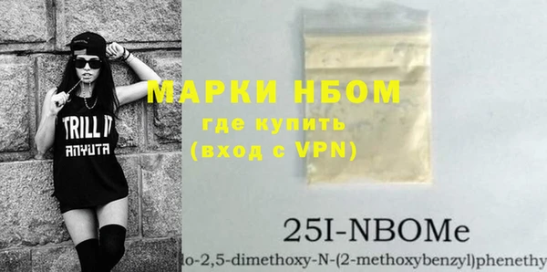 соль ск Верея