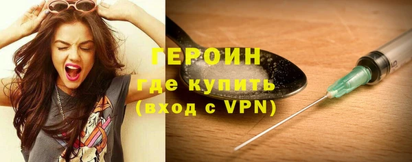 соль ск Верея