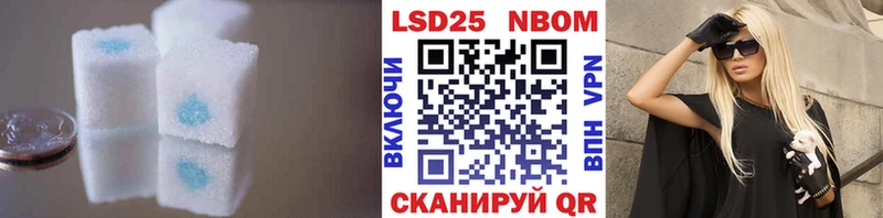 LSD-25 экстази кислота  Дагестанские Огни 