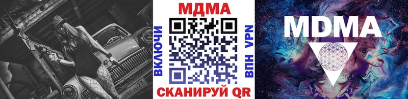МДМА crystal  Дагестанские Огни 
