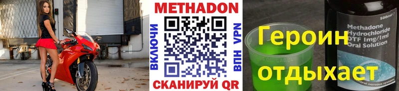 ОМГ ОМГ зеркало  наркошоп  Дагестанские Огни  МЕТАДОН белоснежный 