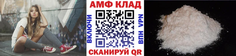 МЕТАМФЕТАМИН Декстрометамфетамин 99.9%  omg вход  Дагестанские Огни  как найти закладки 