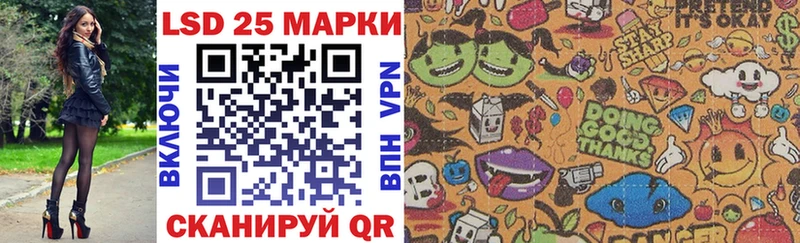 Наркотические марки 1,8мг  Дагестанские Огни 
