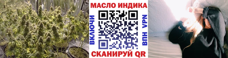 магазин  наркотиков  Дагестанские Огни  darknet телеграм  ТГК жижа 
